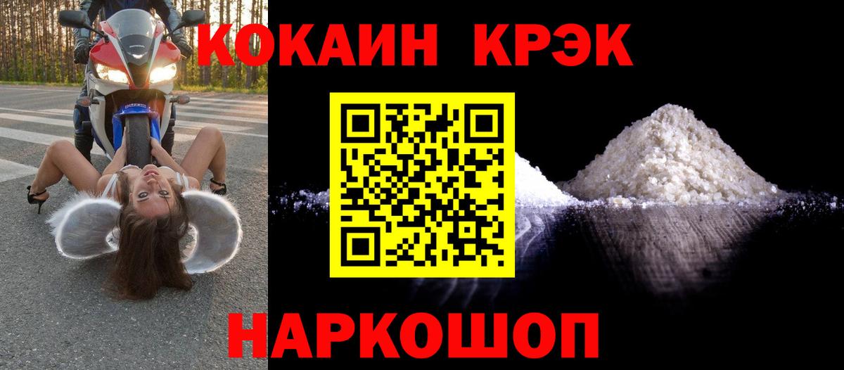 КОКАИН VHQ  COCAIN Боливия  Вход с VPN  Люберцы 