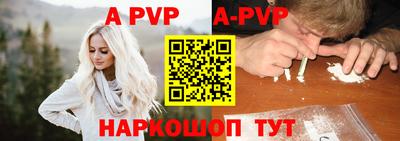 a pvp Ипатово
