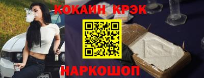 a pvp Ипатово