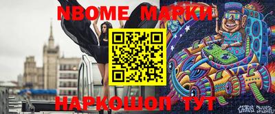 бошки Ирбит