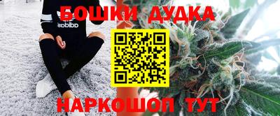 бошки Ирбит