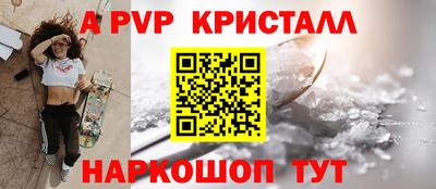 a pvp Ипатово