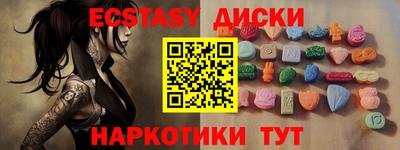 бошки Ирбит