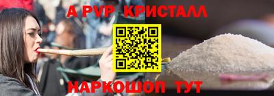 a pvp Ипатово