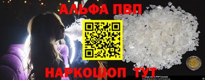 a pvp Ипатово