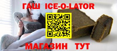 дживик Изобильный