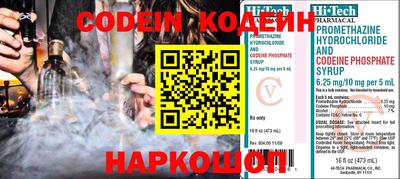 a pvp Ипатово
