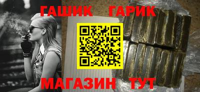 дживик Изобильный