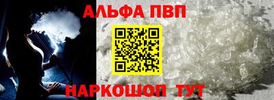 a pvp Ипатово