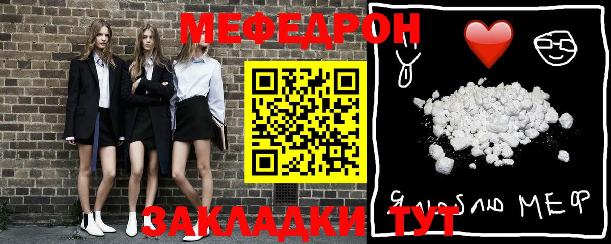 Мефедрон VHQ  МЕФ  Люберцы  Вход с VPN  Мефедрон 4 MMC 