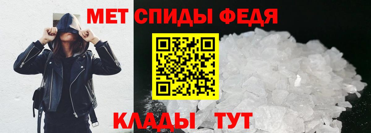 Первитин пудра Люберцы