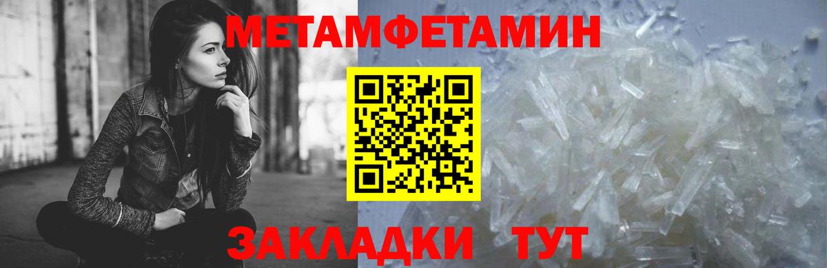 Люберцы  Первитин винт  Вход с VPN 