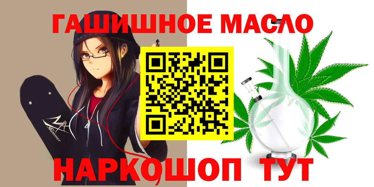 Люберцы  как найти закладки  Вход с VPN  ТГК концентрат 