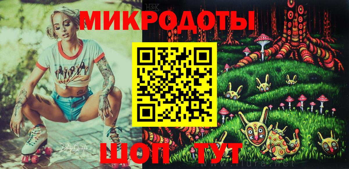 Псилоцибиновые грибы прущие грибы Люберцы