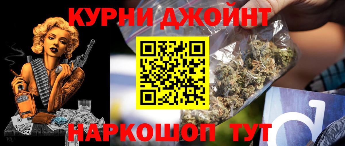 Канабис марихуана Люберцы