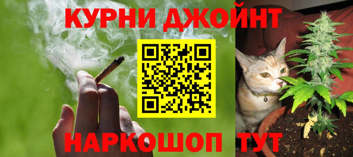 Бошки Шишки White Widow  Шишки марихуана Ganja  Вход с VPN  Бошки Шишки план  Люберцы  Бошки Шишки OG Kush 